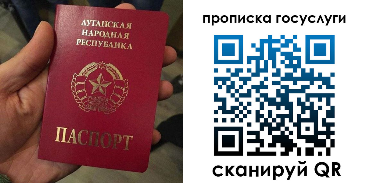 прописка от собственника в Нурлате