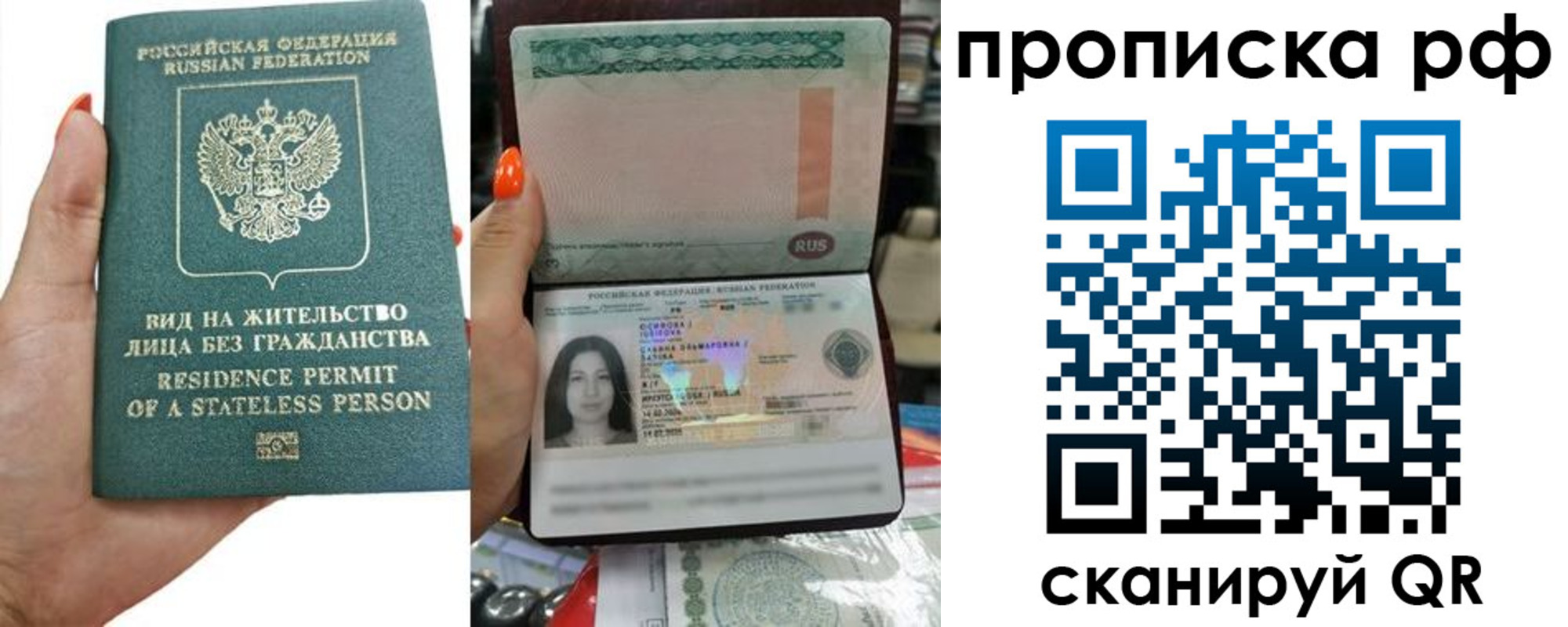 форма 3 в Нурлате