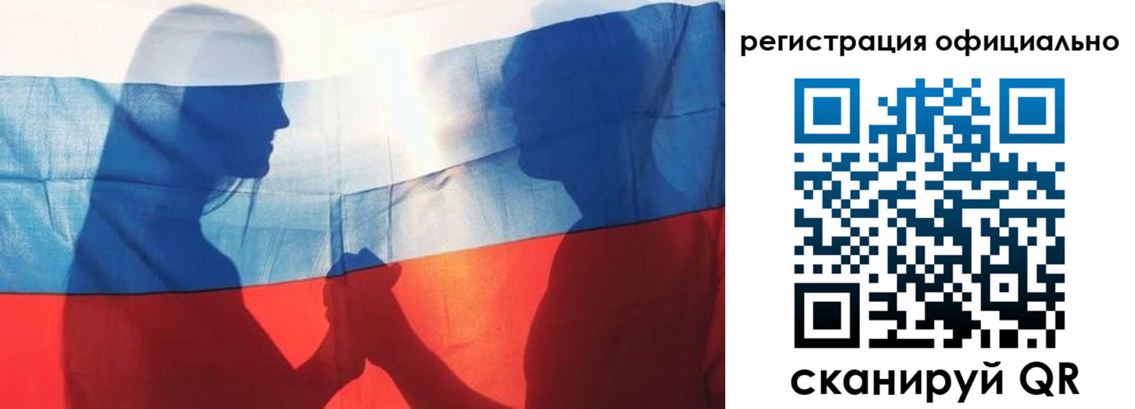 регистрация для школы в Нурлате