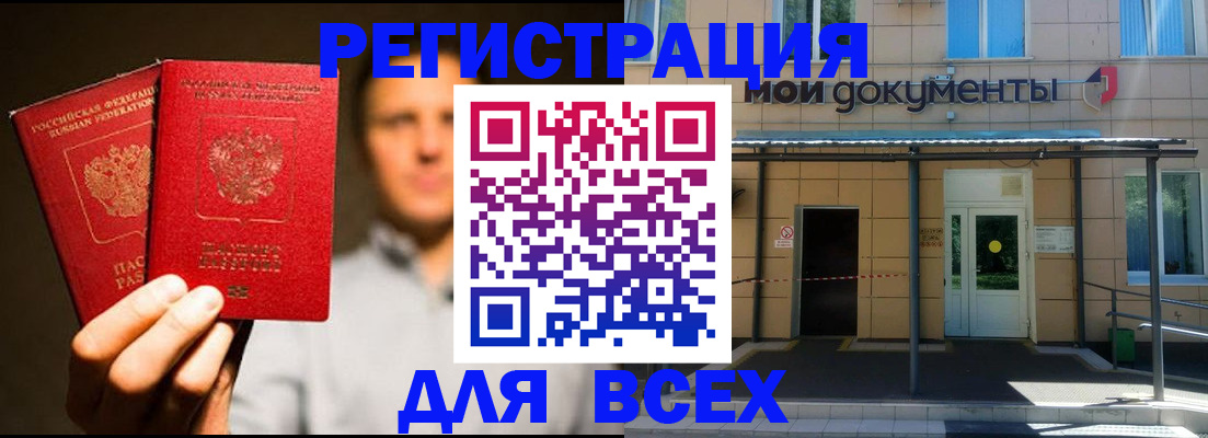 регистрация для школы в Нурлате