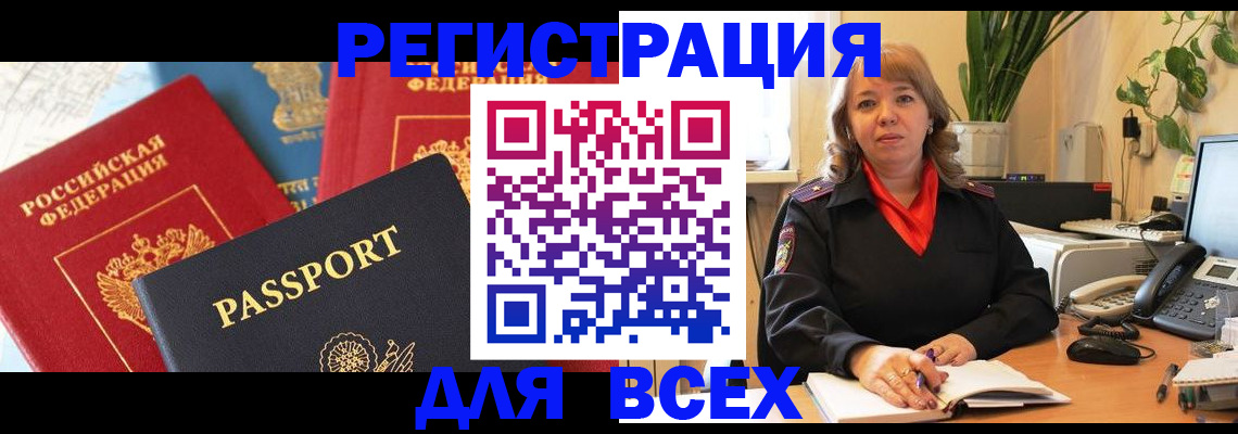 форма 3 в Нурлате